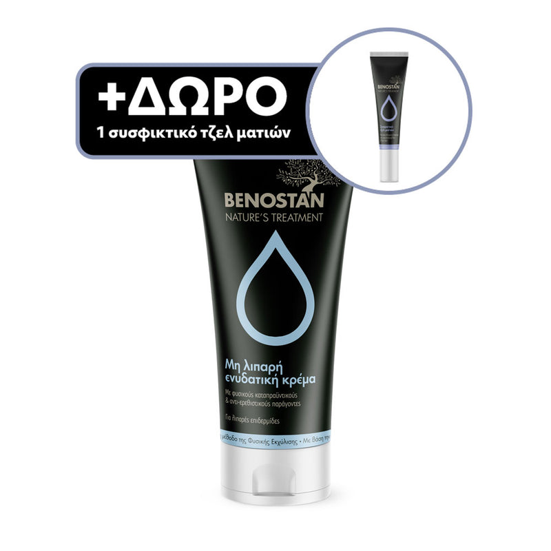 Μη Λιπαρή Ενυδατική Κρέμα 50ml